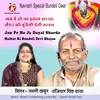About Jan Pe Ho Ja Dayal Sharda Maihar Ki Bundeli Devi Bhajan Song
